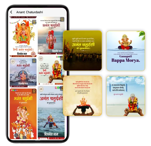 Anant Chaturdashi festival posters